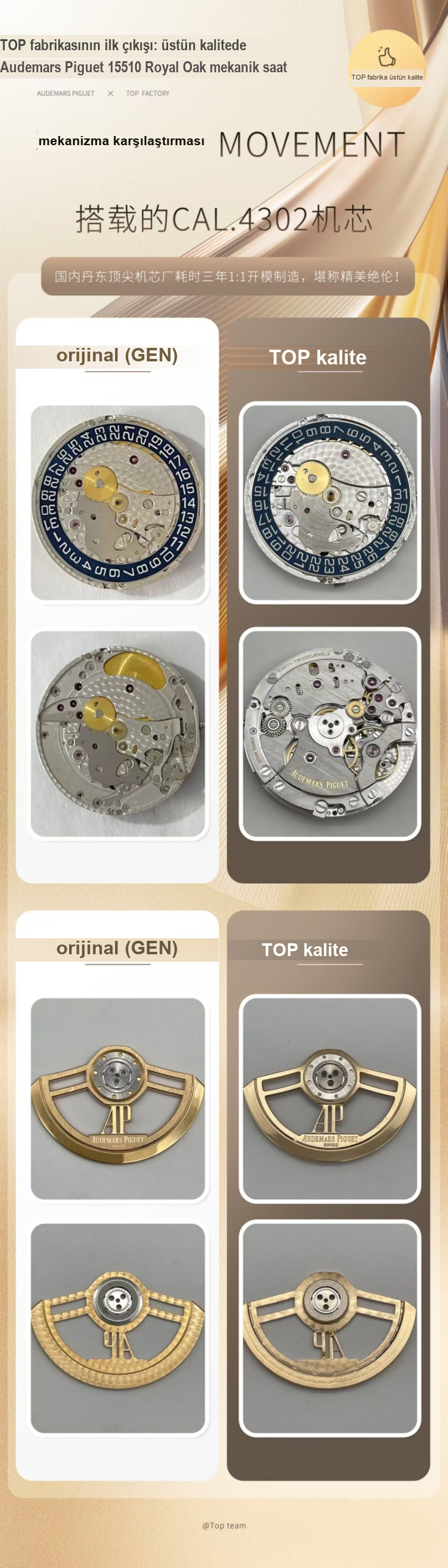 Karşılaştırmalı İnceleme: AP Royal Oak 15510 SS TOP — 1. fotoğraf