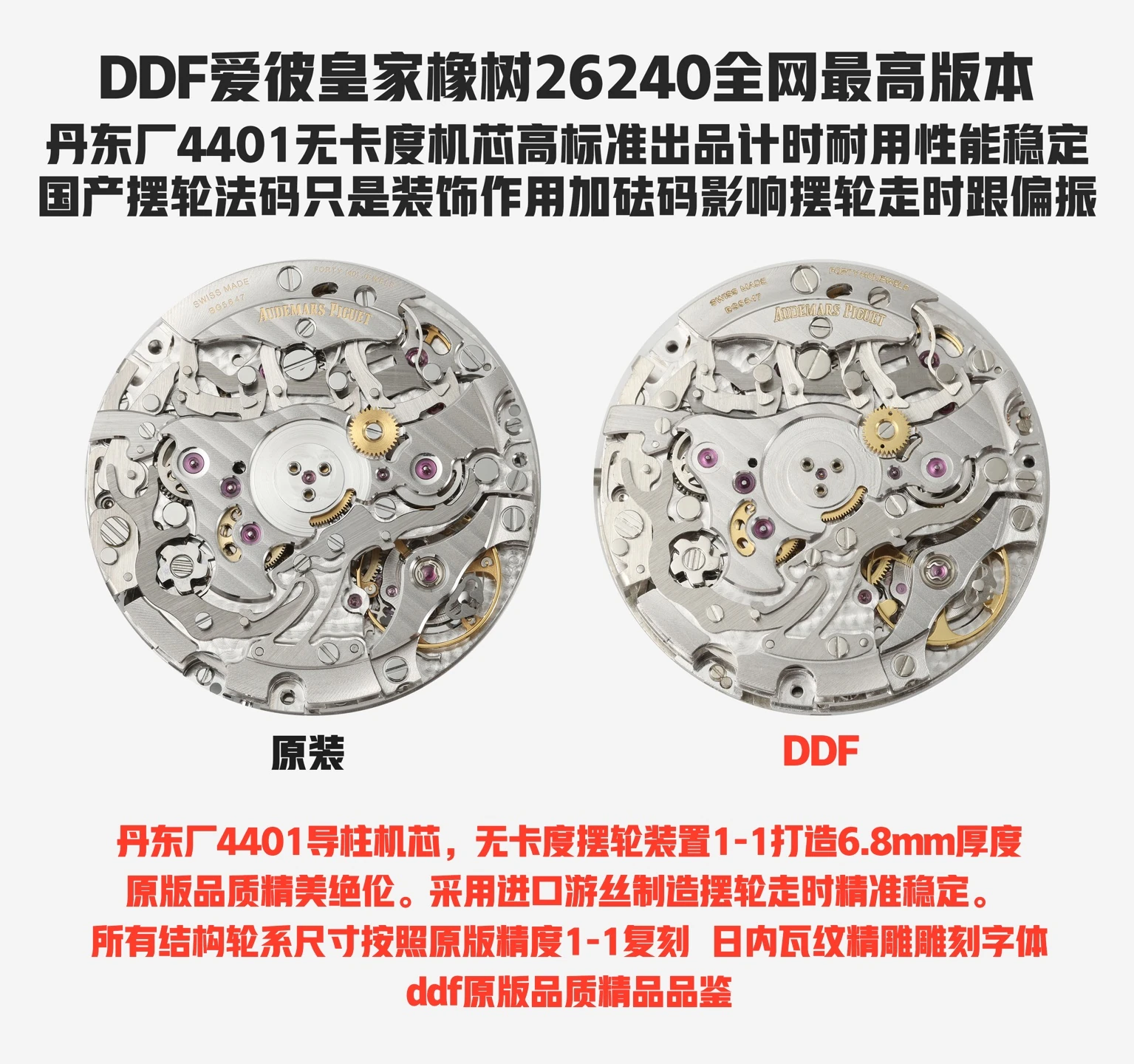 Karşılaştırmalı İnceleme: AP Royal Oak Chrono 26240 SS DDF — 2. fotoğraf