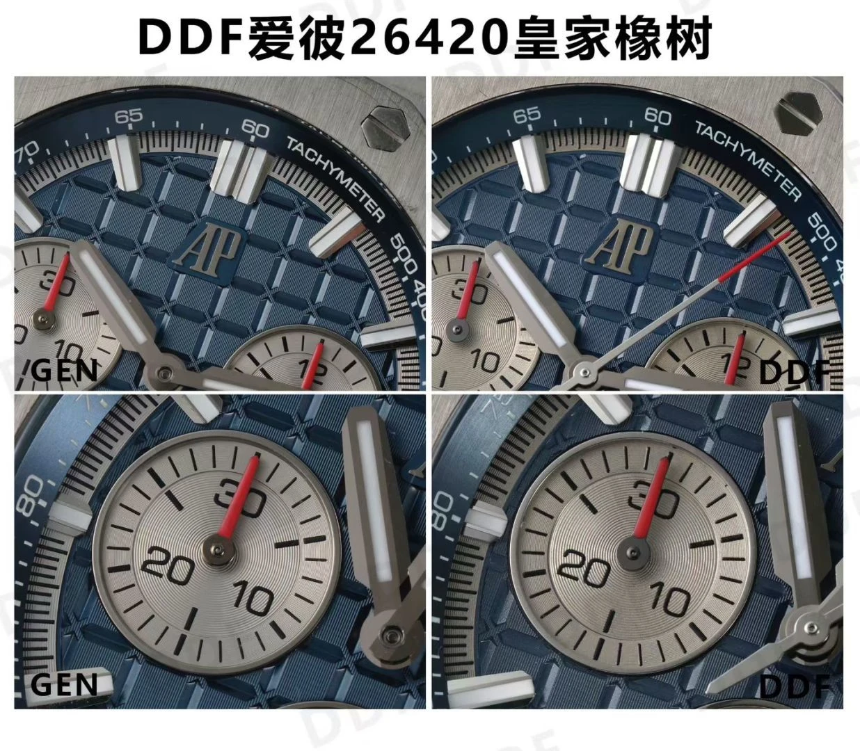 Karşılaştırmalı İnceleme: AP Royal Oak Offshore 43 mm 26420ti Titanyum DDF — 2. fotoğraf