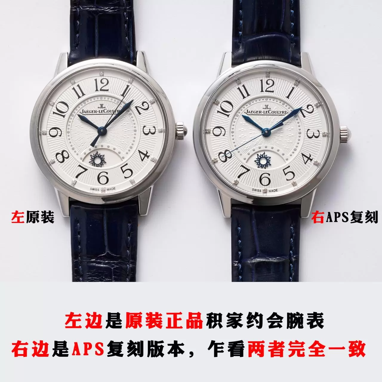 Karşılaştırmalı inceleme: APS Factory [34 mm Kadın Model] JL Jaeger-LeCoultre Rendez-Vous serisi 3448410 deri kayışlı klasik kol saati — 1. fotoğraf