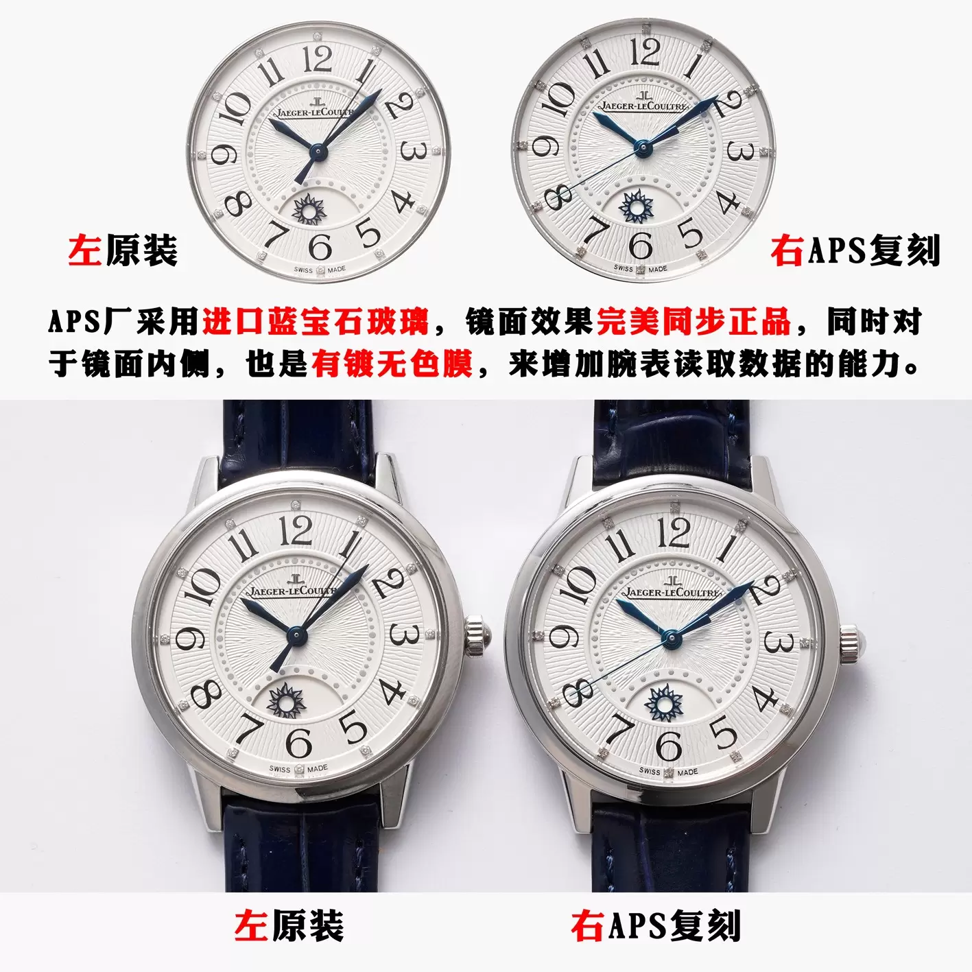 Karşılaştırmalı inceleme: APS Factory [34 mm Kadın Model] JL Jaeger-LeCoultre Rendez-Vous serisi 3448410 deri kayışlı klasik kol saati — 2. fotoğraf