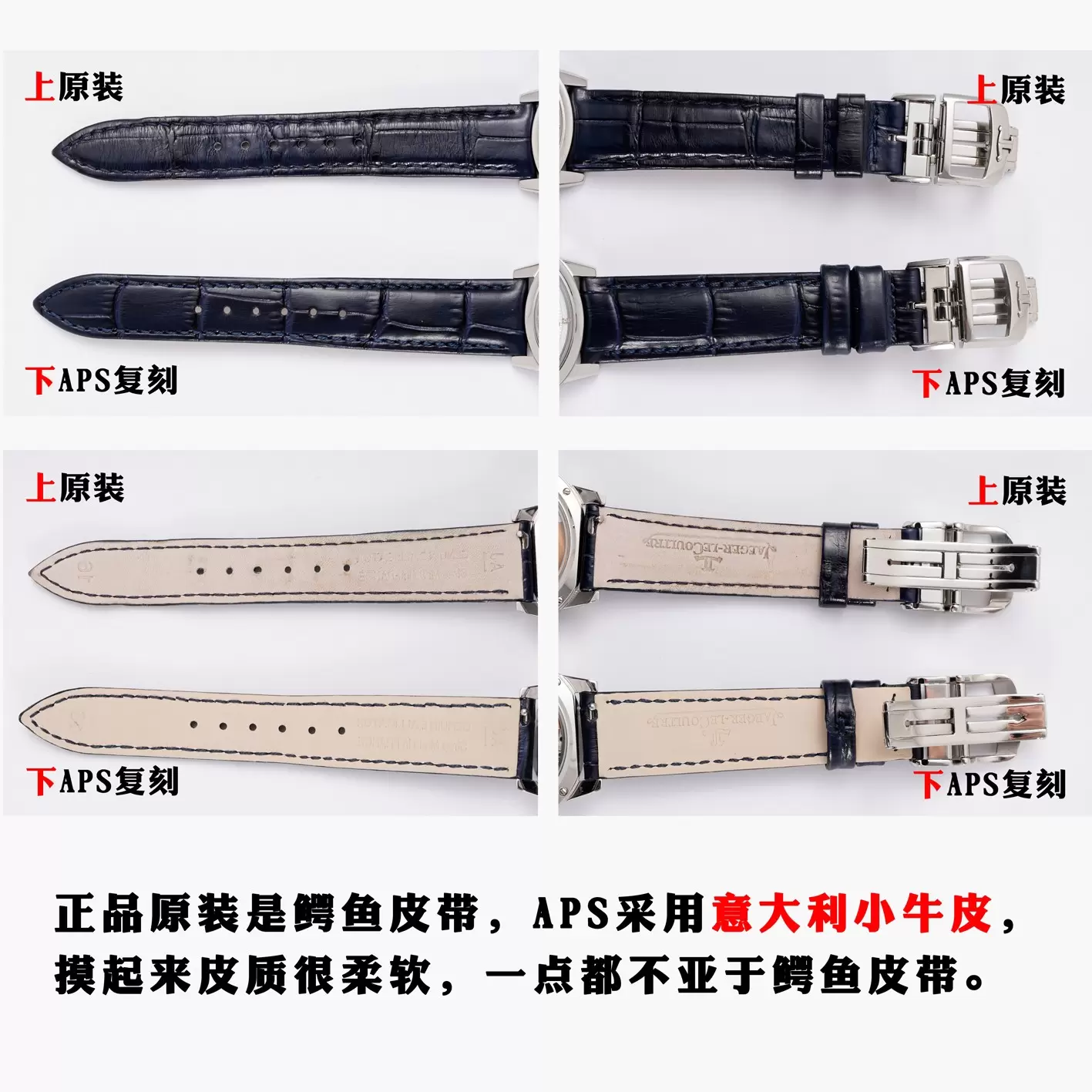 Karşılaştırmalı inceleme: APS Factory [34 mm Kadın Model] JL Jaeger-LeCoultre Rendez-Vous serisi 3448410 deri kayışlı klasik kol saati — 3. fotoğraf