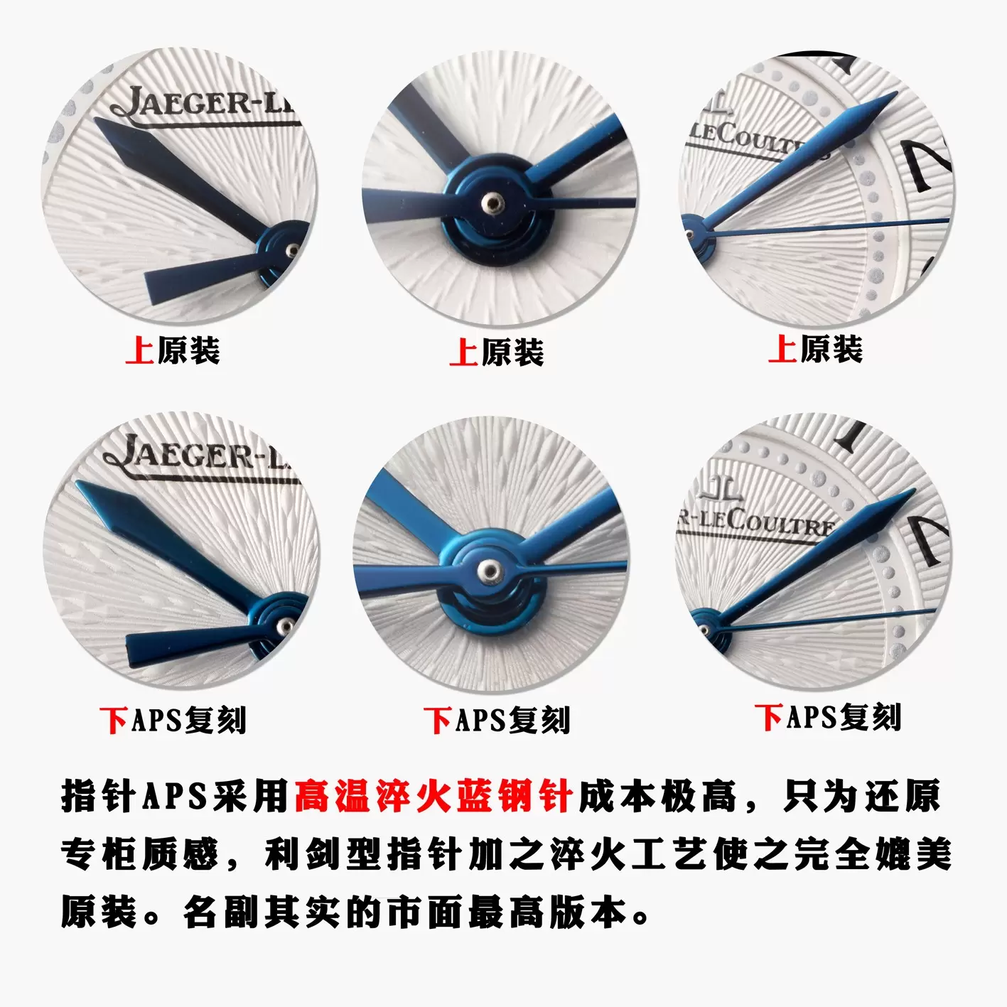 Karşılaştırmalı inceleme: APS Factory [34 mm Kadın Model] JL Jaeger-LeCoultre Rendez-Vous serisi 3448410 deri kayışlı klasik kol saati — 8. fotoğraf