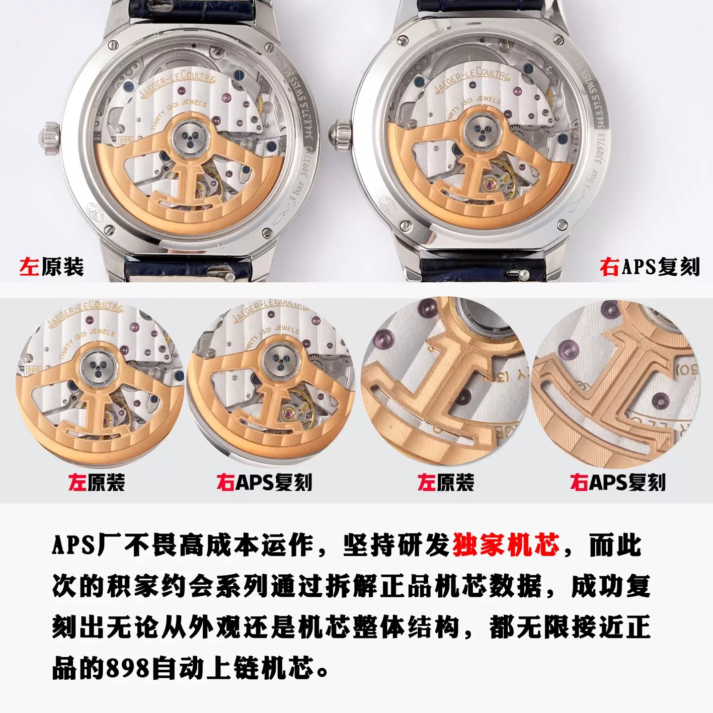 Karşılaştırmalı inceleme: APS Factory [34 mm Kadın Model] JL Jaeger-LeCoultre Rendez-Vous serisi 3448410 deri kayışlı klasik kol saati — 9. fotoğraf