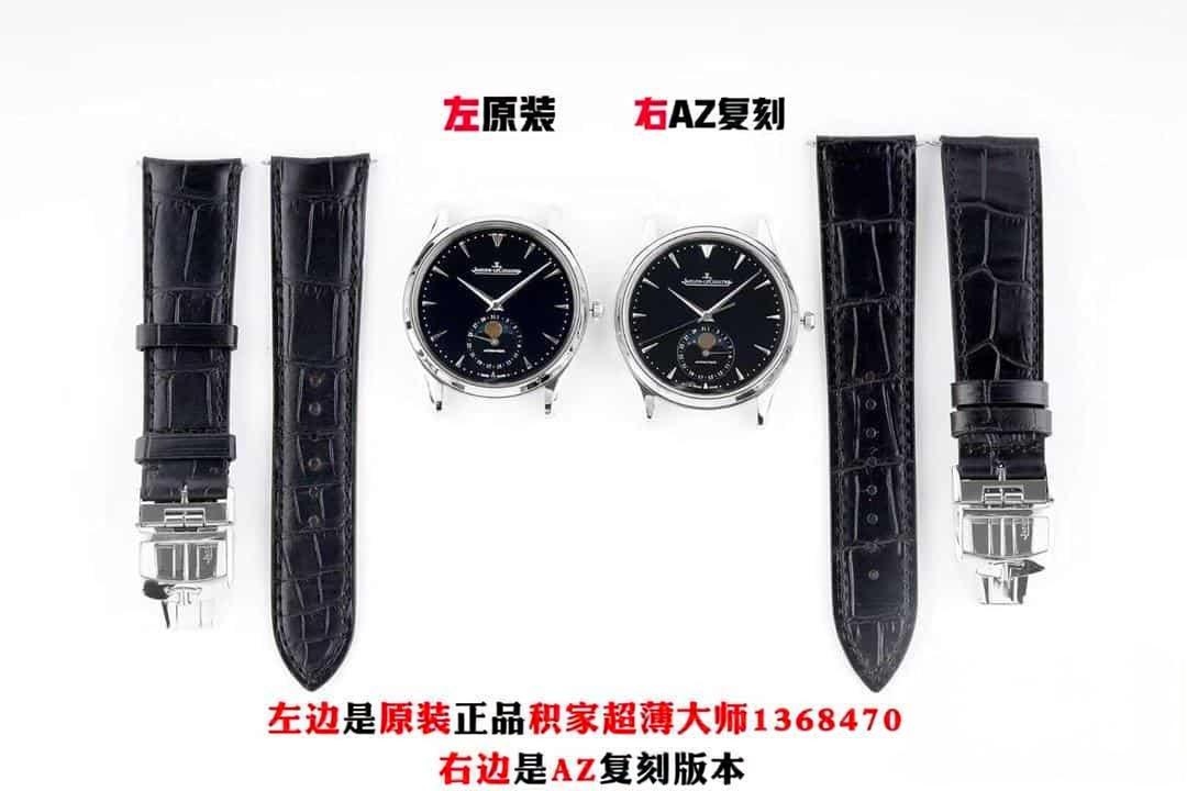 Karşılaştırmalı inceleme: AZ Factory JL Jaeger-LeCoultre Master serisi 1368470 ay evreli Master erkek deri kayışlı kol saati — 1. fotoğraf