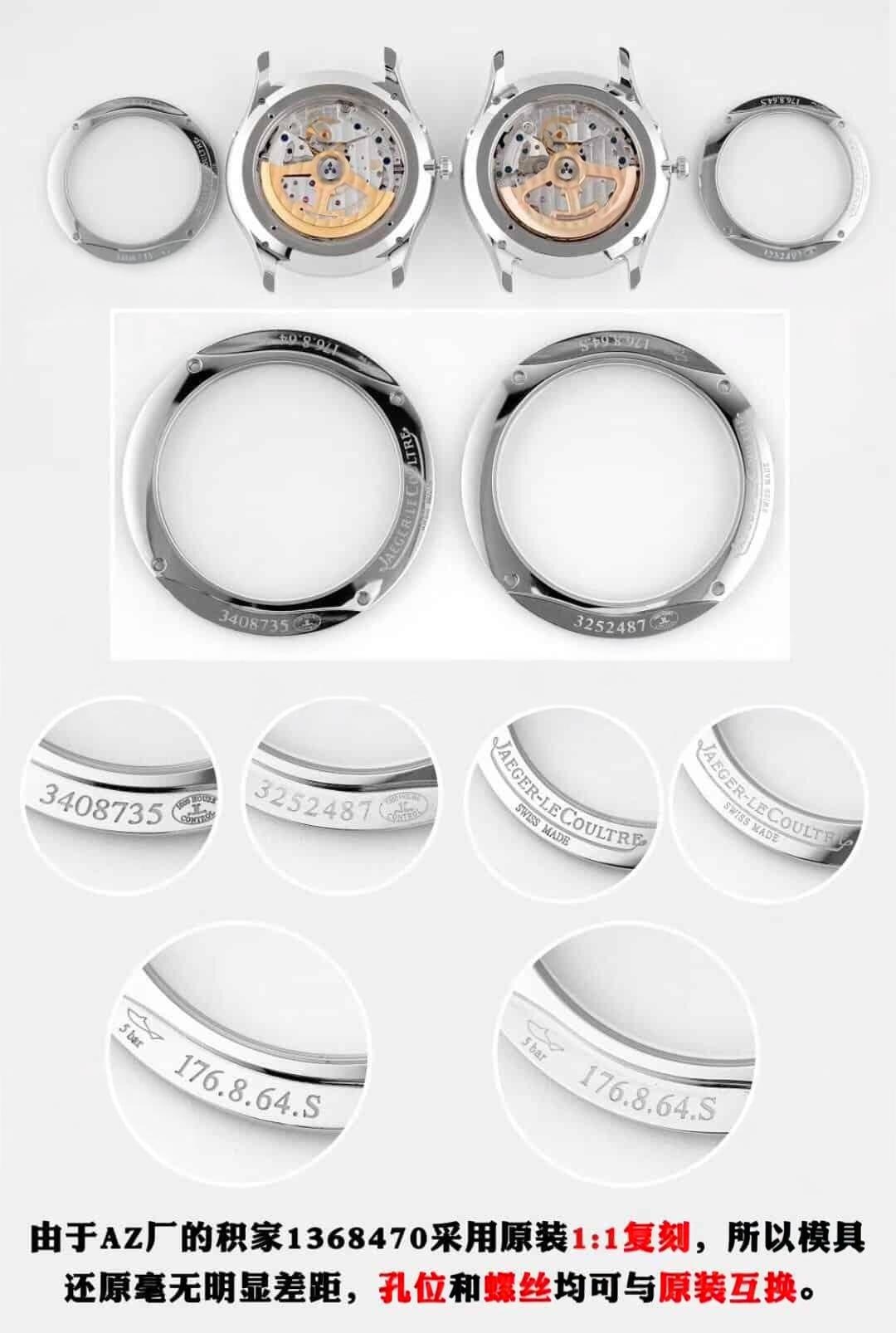 Karşılaştırmalı inceleme: AZ Factory JL Jaeger-LeCoultre Master serisi 1368470 ay evreli Master erkek deri kayışlı kol saati — 7. fotoğraf