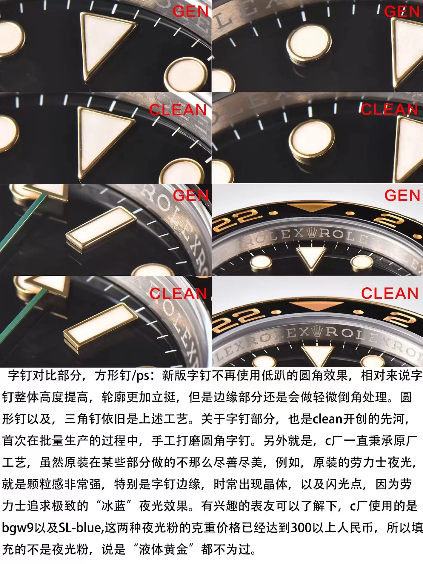 Karşılaştırmalı inceleme: Clean Rolex GMT-Master II serisi 116713-LN-78203 kol saati — 4. fotoğraf