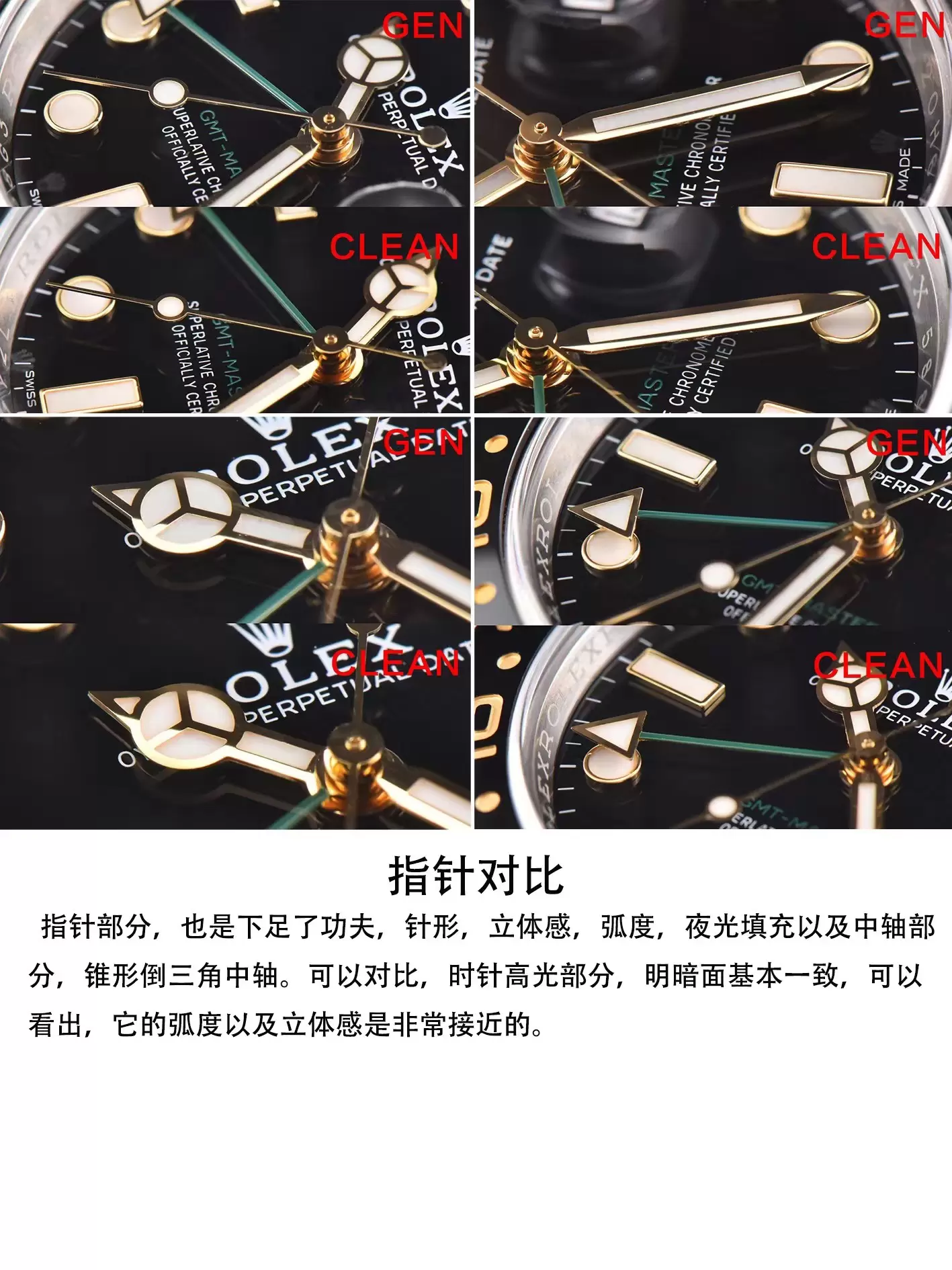 Karşılaştırmalı inceleme: Clean Rolex GMT-Master II serisi 116713-LN-78203 kol saati — 6. fotoğraf