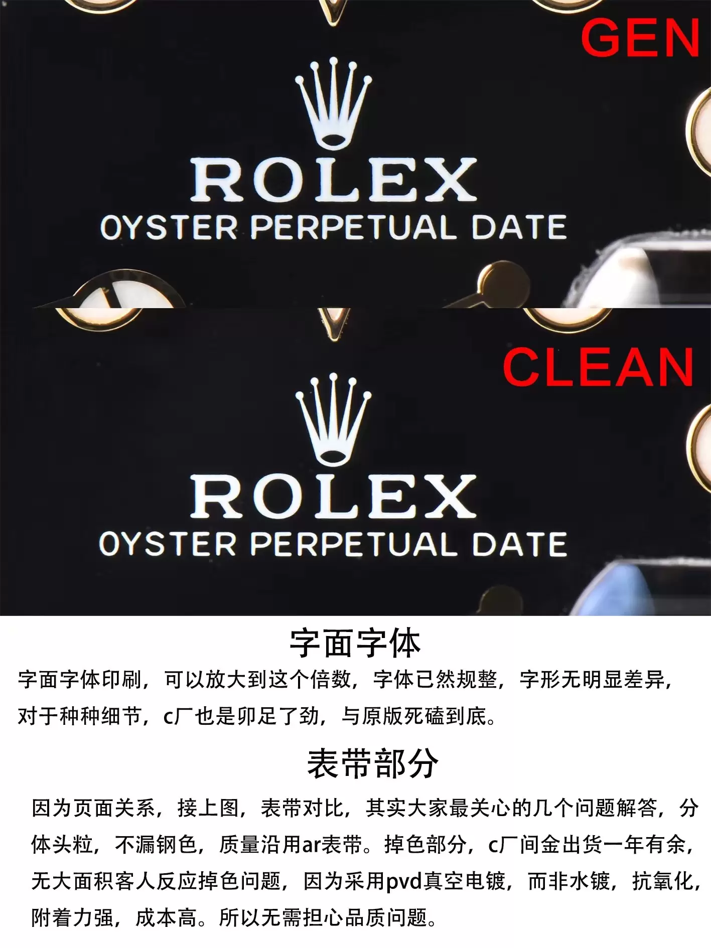 Karşılaştırmalı inceleme: Clean Rolex GMT-Master II serisi 116713-LN-78203 kol saati — 9. fotoğraf