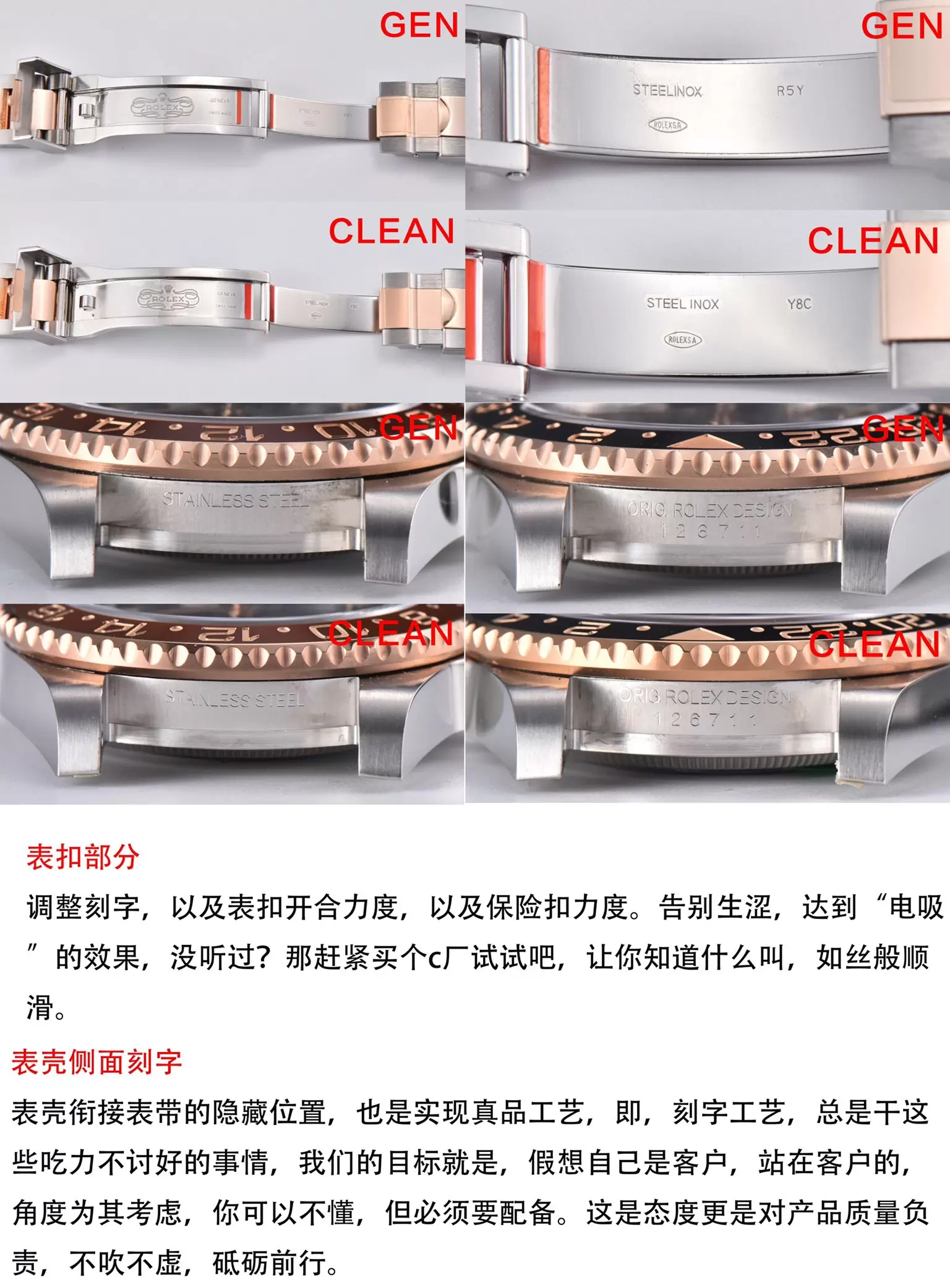 Karşılaştırmalı inceleme: Clean Rolex GMT-Master II serisi m126711chnr-0002 kol saati — 4. fotoğraf