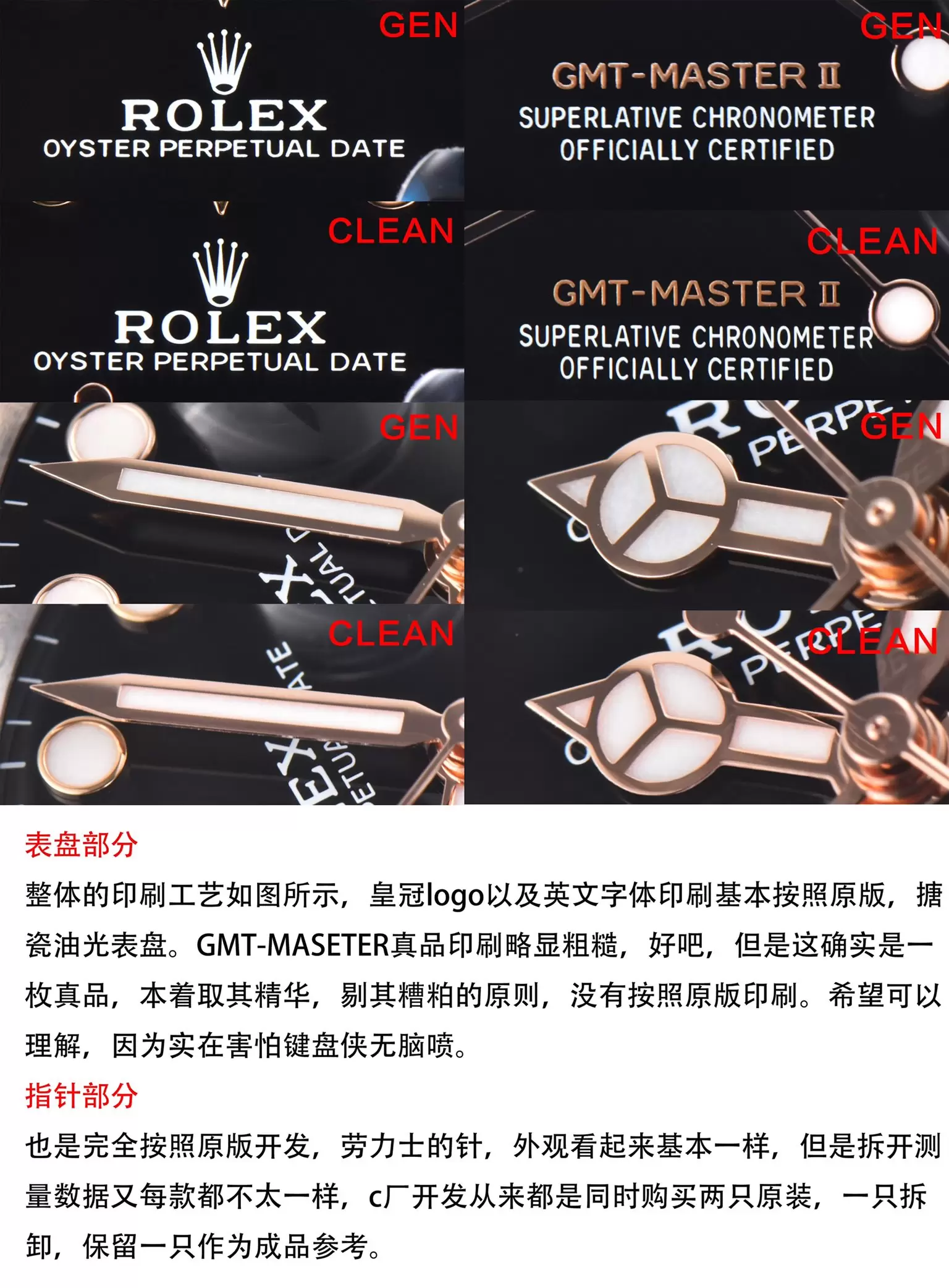 Karşılaştırmalı inceleme: Clean Rolex GMT-Master II serisi m126711chnr-0002 kol saati — 5. fotoğraf