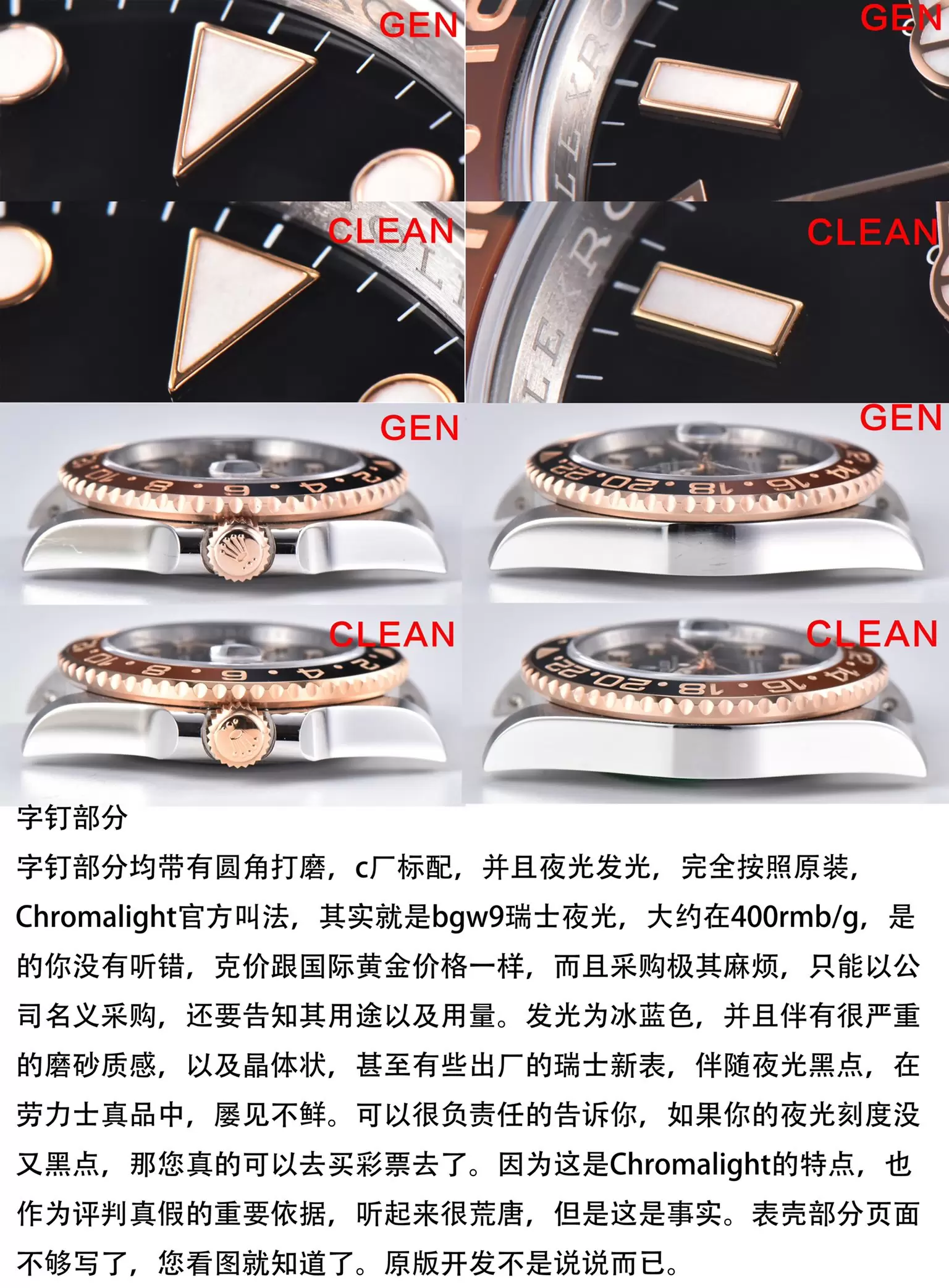 Karşılaştırmalı inceleme: Clean Rolex GMT-Master II serisi m126711chnr-0002 kol saati — 6. fotoğraf