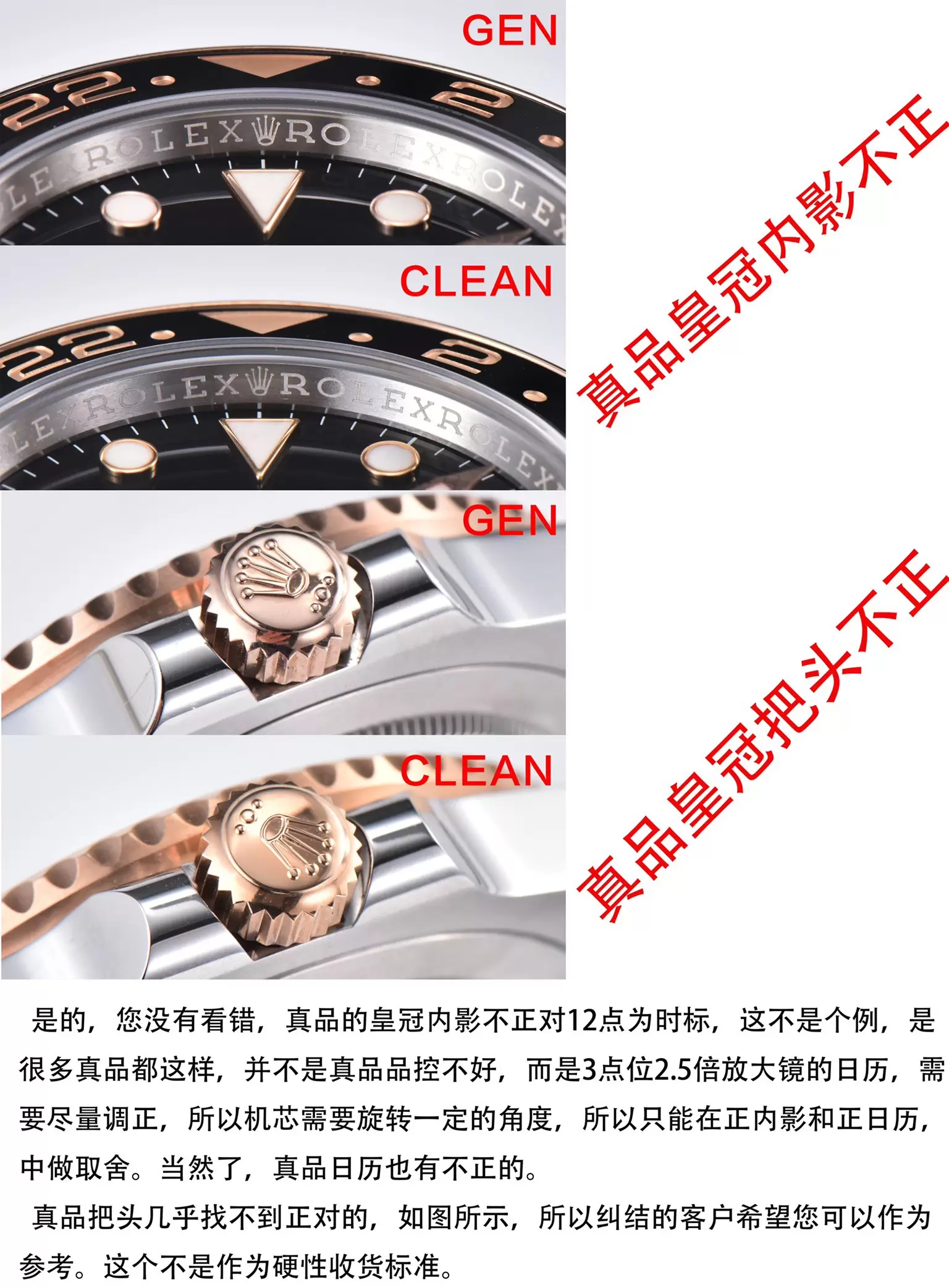Karşılaştırmalı inceleme: Clean Rolex GMT-Master II serisi m126711chnr-0002 kol saati — 7. fotoğraf