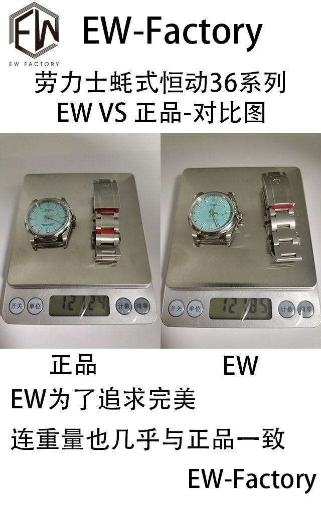 Karşılaştırmalı inceleme: EW Factory [36 mm]Rolex Oyster Perpetual serisi m126000-0006 saati — 7. fotoğraf