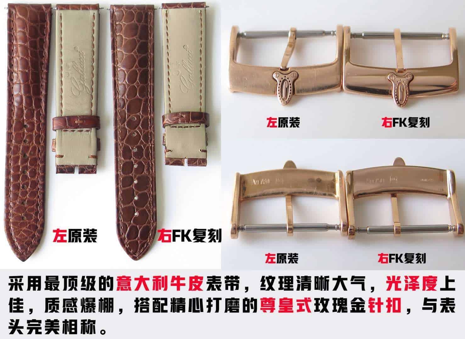 Karşılaştırmalı İnceleme: FK'nin Olağanüstü Eseri Juvenia "Sextant" — Hayranlık Uyandıran Sıra Dışı Bir Tasarım — 8. fotoğraf