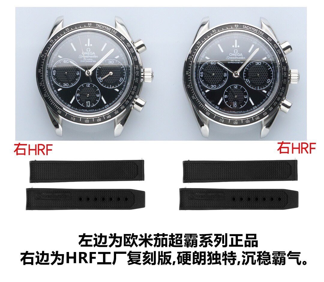 Karşılaştırmalı inceleme: HR Factory OMEGA Speedmaster kronograf serisi 326.32.40.50.01.001 kol saati — 1. fotoğraf