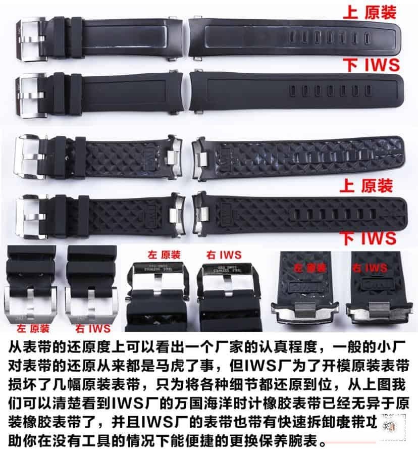 Karşılaştırmalı inceleme: IWS Factory [44 mm] IWC Aquatimer serisi IW356802 kauçuk kayışlı dalış saati — 7. fotoğraf