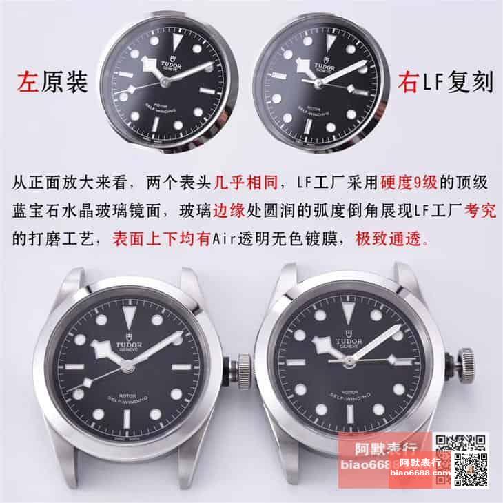 Karşılaştırmalı inceleme: LF Tudor Black Bay serisi 41 mm saat. Şimdi çelik bilezikli modeli sipariş edene orijinal deri kayış ve toka hediye. Tudor Black Bay M79540 serisi 41 mm saat, 2018 yılı resmi sitedeki en yeni model. — 4. fotoğraf