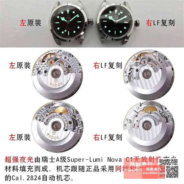 Karşılaştırmalı inceleme: LF Tudor Black Bay serisi 41 mm saat. Şimdi çelik bilezikli modeli sipariş edene orijinal deri kayış ve toka hediye. Tudor Black Bay M79540 serisi 41 mm saat, 2018 yılı resmi sitedeki en yeni model. — 7. fotoğraf