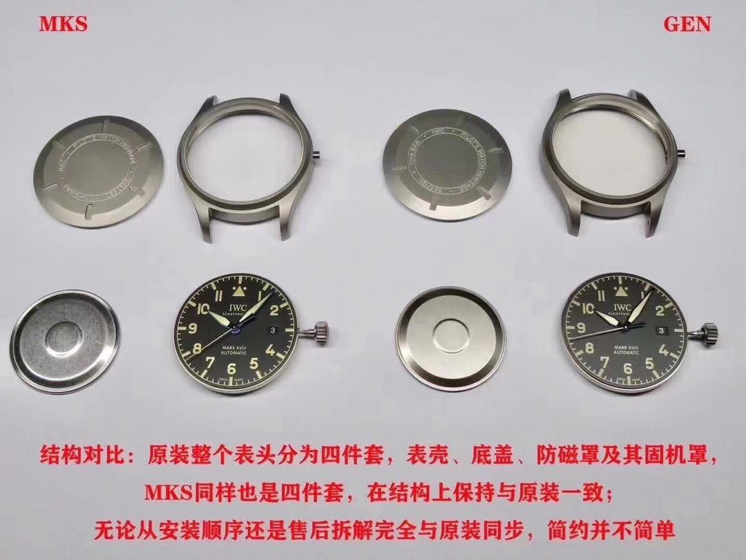 Karşılaştırmalı inceleme: MKS Factory IWC Pilot Mark XVIII IW327006 titanyum kasa kol saati — 3. fotoğraf