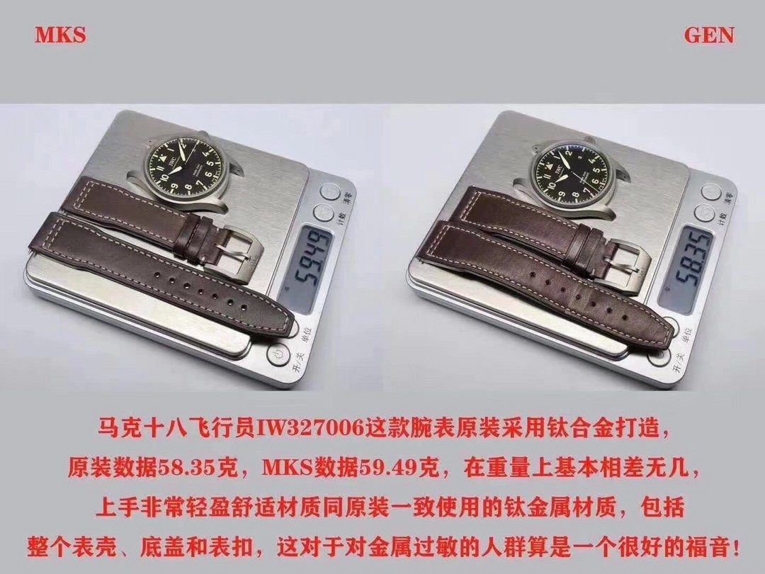 Karşılaştırmalı inceleme: MKS Factory IWC Pilot Mark XVIII IW327006 titanyum kasa kol saati — 5. fotoğraf