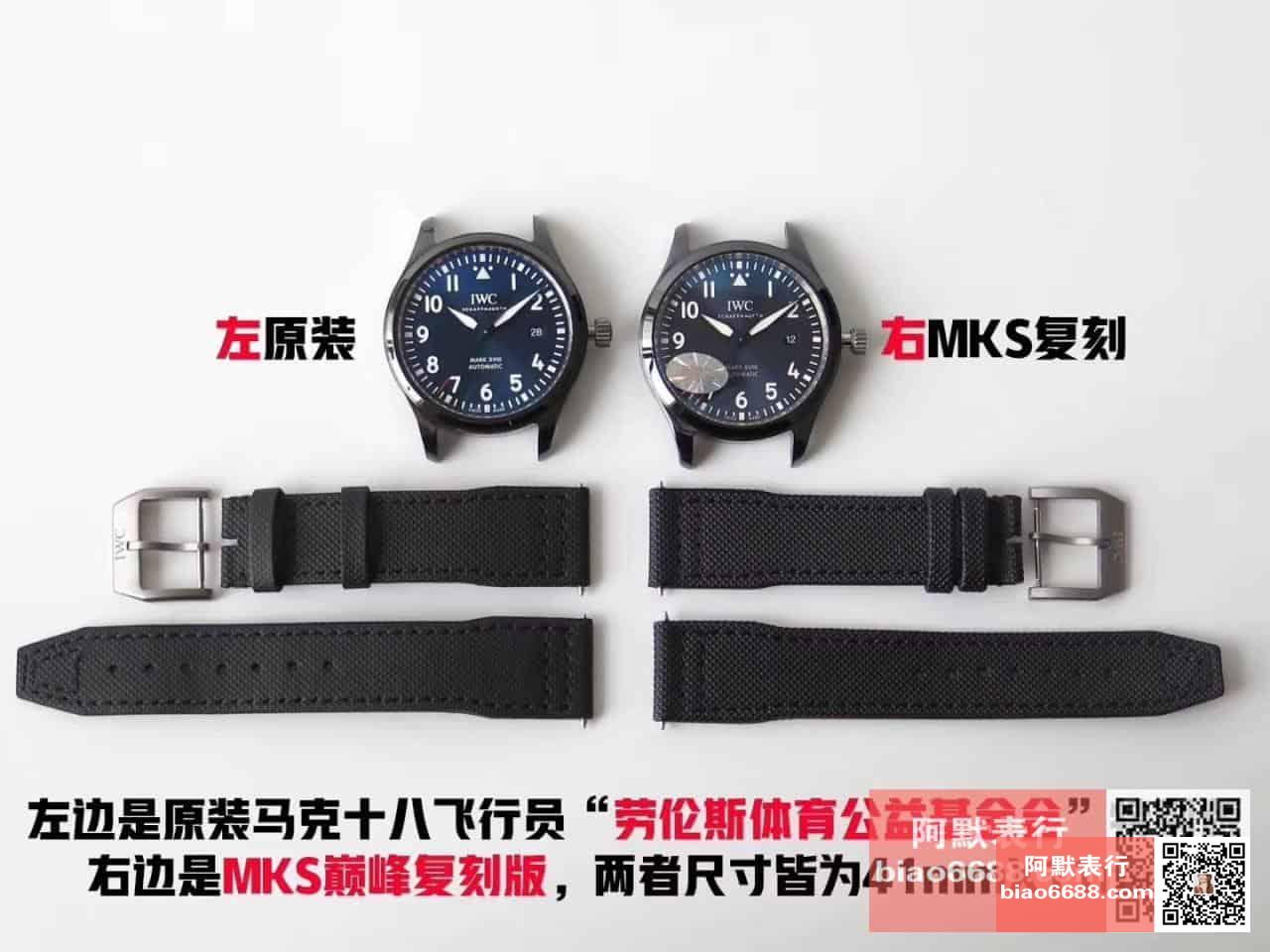 Karşılaştırmalı inceleme: MKS Factory IWC Pilot's Watch Mark XVIII Seramik Serisi IW324703 kol saati — 1. fotoğraf