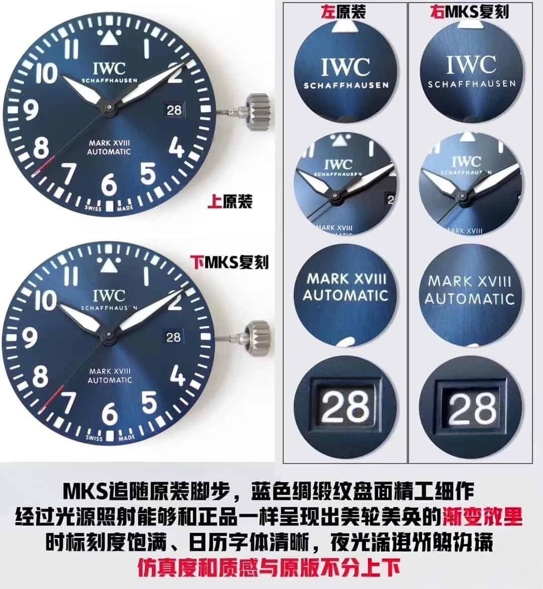 Karşılaştırmalı inceleme: MKS Factory IWC Pilot's Watch Mark XVIII Seramik Serisi IW324703 kol saati — 4. fotoğraf