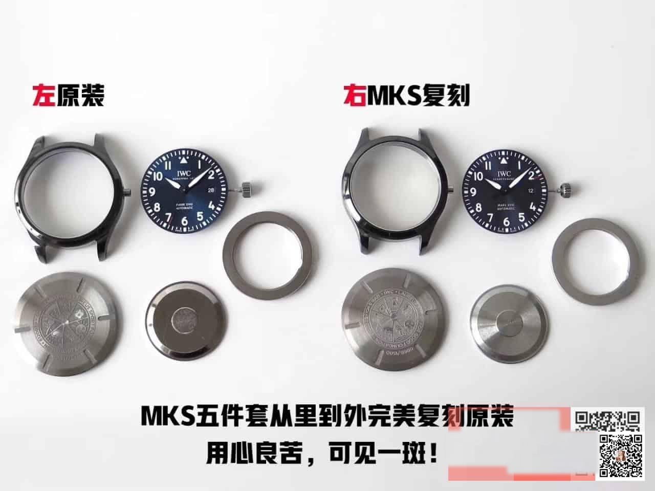 Karşılaştırmalı inceleme: MKS Factory IWC Pilot's Watch Mark XVIII Seramik Serisi IW324703 kol saati — 7. fotoğraf