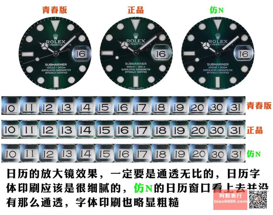 Karşılaştırmalı inceleme: N Factory Genç Sürüm Rolex Submariner serisi 116610LV-97200 yeşil kadran kol saati (Yeşil Su Hayaleti) — 15. fotoğraf