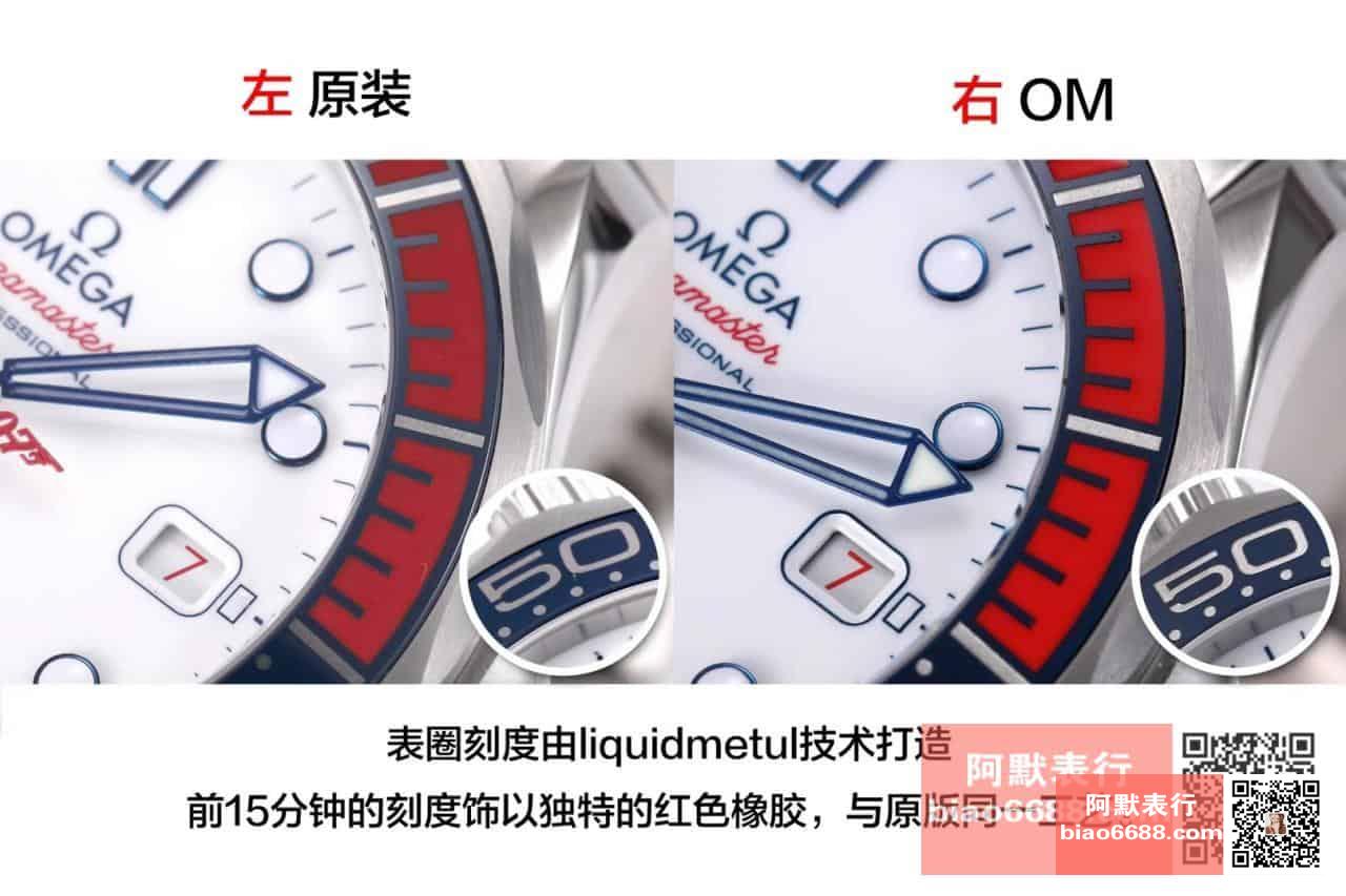 Karşılaştırmalı inceleme: OM Factory Omega Seamaster serisi 007 Commander 212.32.41.20.04.001 saat — 4. fotoğraf