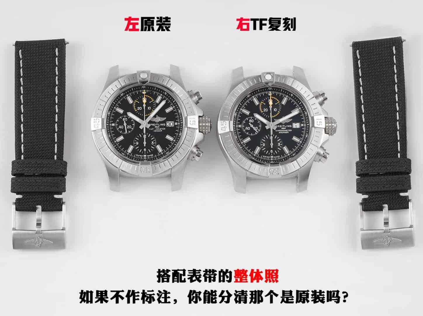 Karşılaştırmalı inceleme: TF Factory Breitling Avenger Serisi A13317101B1X2 Night Mission Serisi Kol Saati — 1. fotoğraf