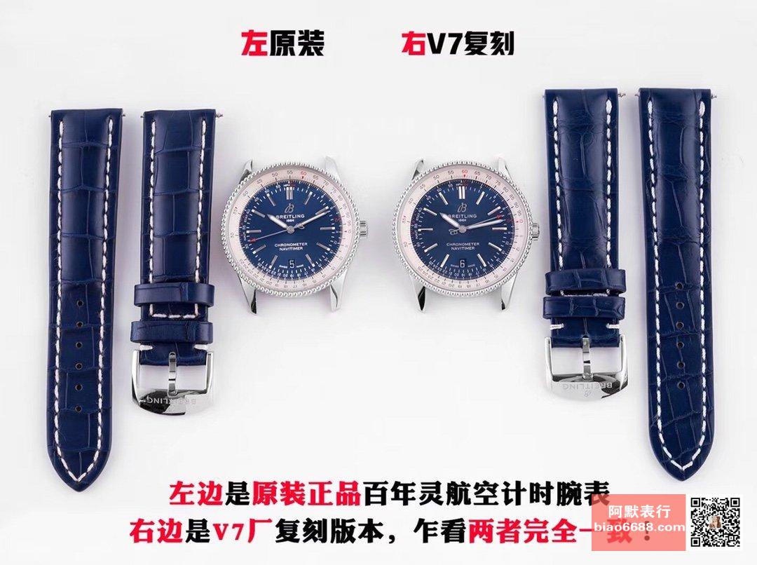 Karşılaştırmalı inceleme: V7 Factory Breitling Aviation Chronograph 1 serisi A17326211C1P3 kol saati — 1. fotoğraf