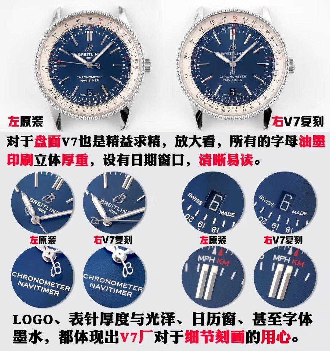 Karşılaştırmalı inceleme: V7 Factory Breitling Aviation Chronograph 1 serisi A17326211C1P3 kol saati — 3. fotoğraf
