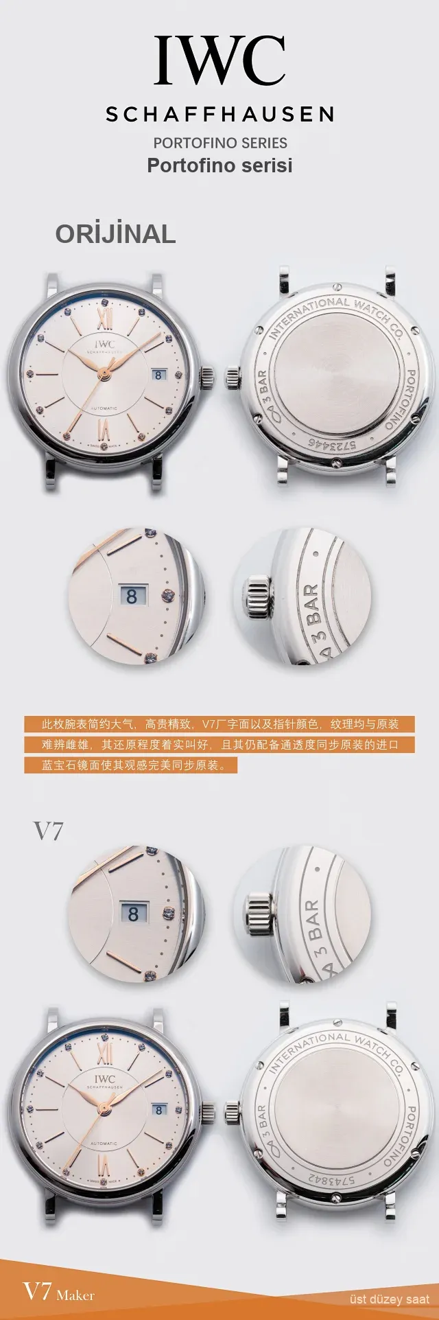Karşılaştırmalı inceleme: V7 Factory [Kadın Modeli 37 MM] IWC Portofino serisi IW458101 kol saati — 16. fotoğraf