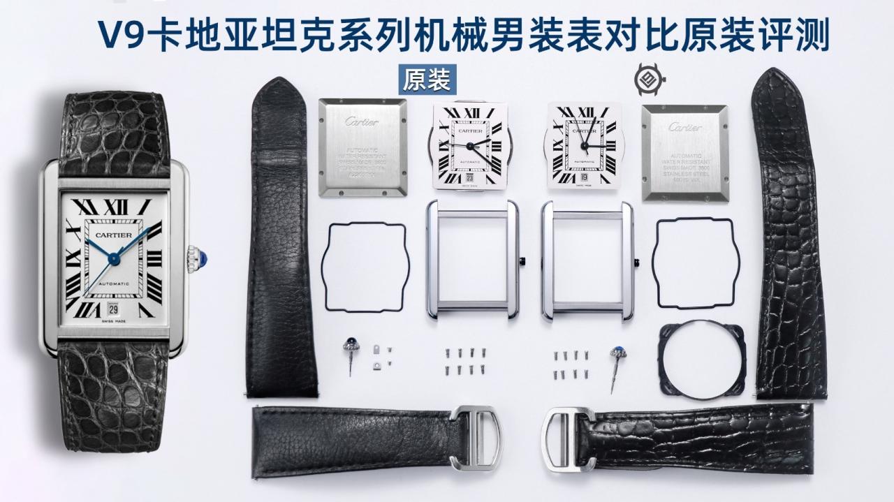 Karşılaştırmalı İnceleme: V9 Factory CARTIER Tank Serisi WSTA0029 (Ekstra Büyük Boy) Kol Saati — 1. fotoğraf