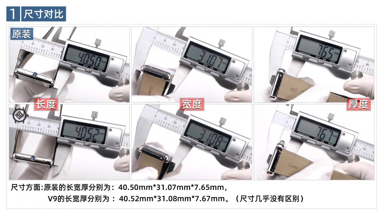 Karşılaştırmalı İnceleme: V9 Factory CARTIER Tank Serisi WSTA0029 (Ekstra Büyük Boy) Kol Saati — 2. fotoğraf