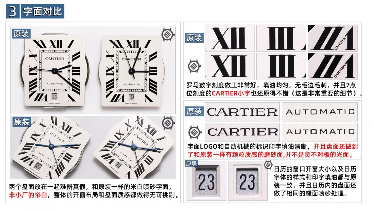Karşılaştırmalı İnceleme: V9 Factory CARTIER Tank Serisi WSTA0029 (Ekstra Büyük Boy) Kol Saati — 4. fotoğraf