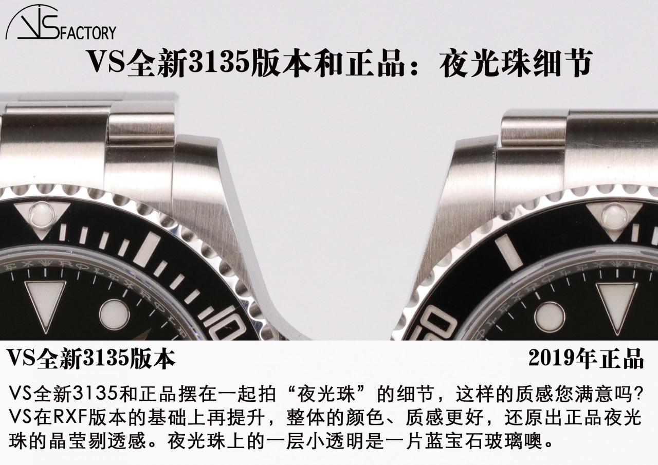 Karşılaştırmalı inceleme: VS Factory [40 mm]Rolex Submariner serisi 116610LN-97200 siyah kadranlı saat (Siyah Su Hayaleti) — 1. fotoğraf