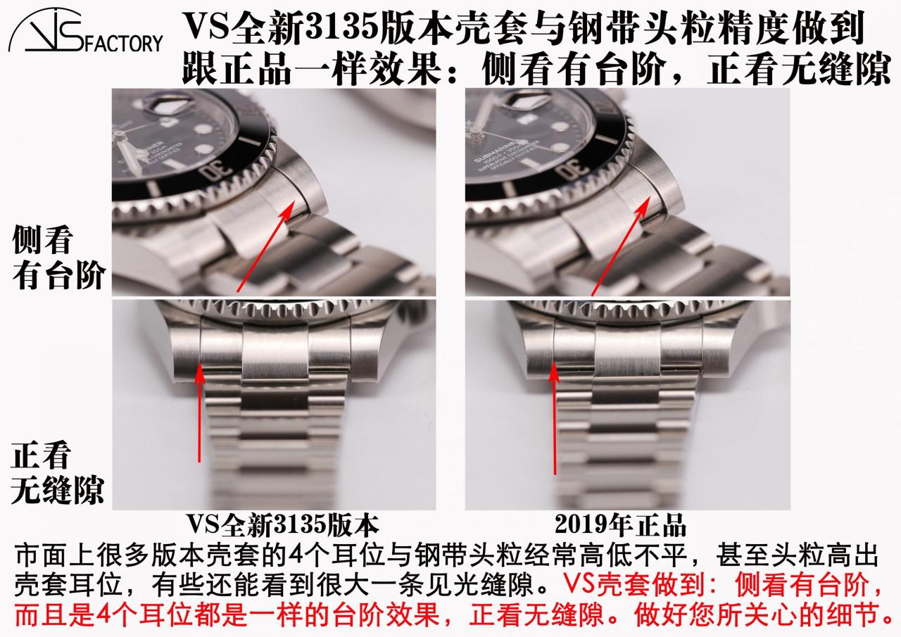 Karşılaştırmalı inceleme: VS Factory [40 mm]Rolex Submariner serisi 116610LN-97200 siyah kadranlı saat (Siyah Su Hayaleti) — 10. fotoğraf