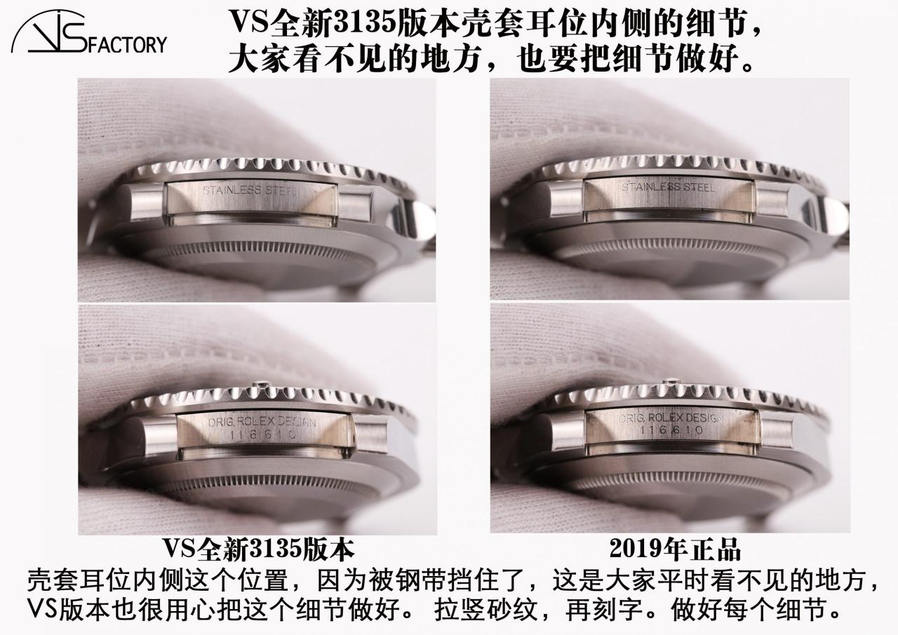 Karşılaştırmalı inceleme: VS Factory [40 mm]Rolex Submariner serisi 116610LN-97200 siyah kadranlı saat (Siyah Su Hayaleti) — 16. fotoğraf