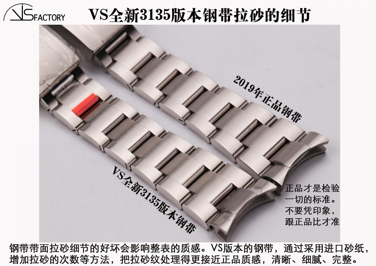 Karşılaştırmalı inceleme: VS Factory [40 mm]Rolex Submariner serisi 116610LN-97200 siyah kadranlı saat (Siyah Su Hayaleti) — 18. fotoğraf