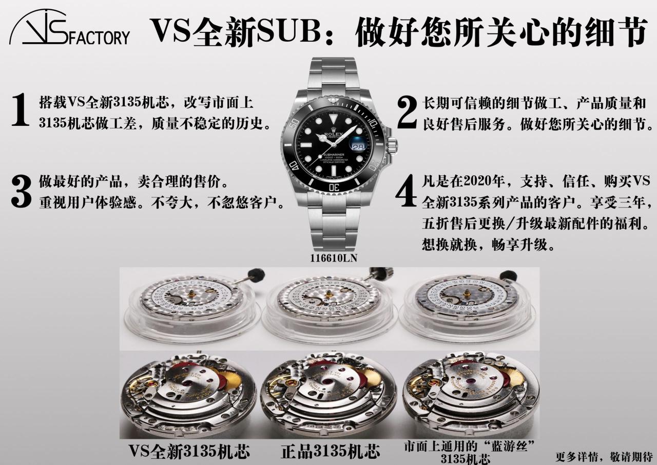Karşılaştırmalı inceleme: VS Factory [40 mm]Rolex Submariner serisi 116610LN-97200 siyah kadranlı saat (Siyah Su Hayaleti) — 24. fotoğraf