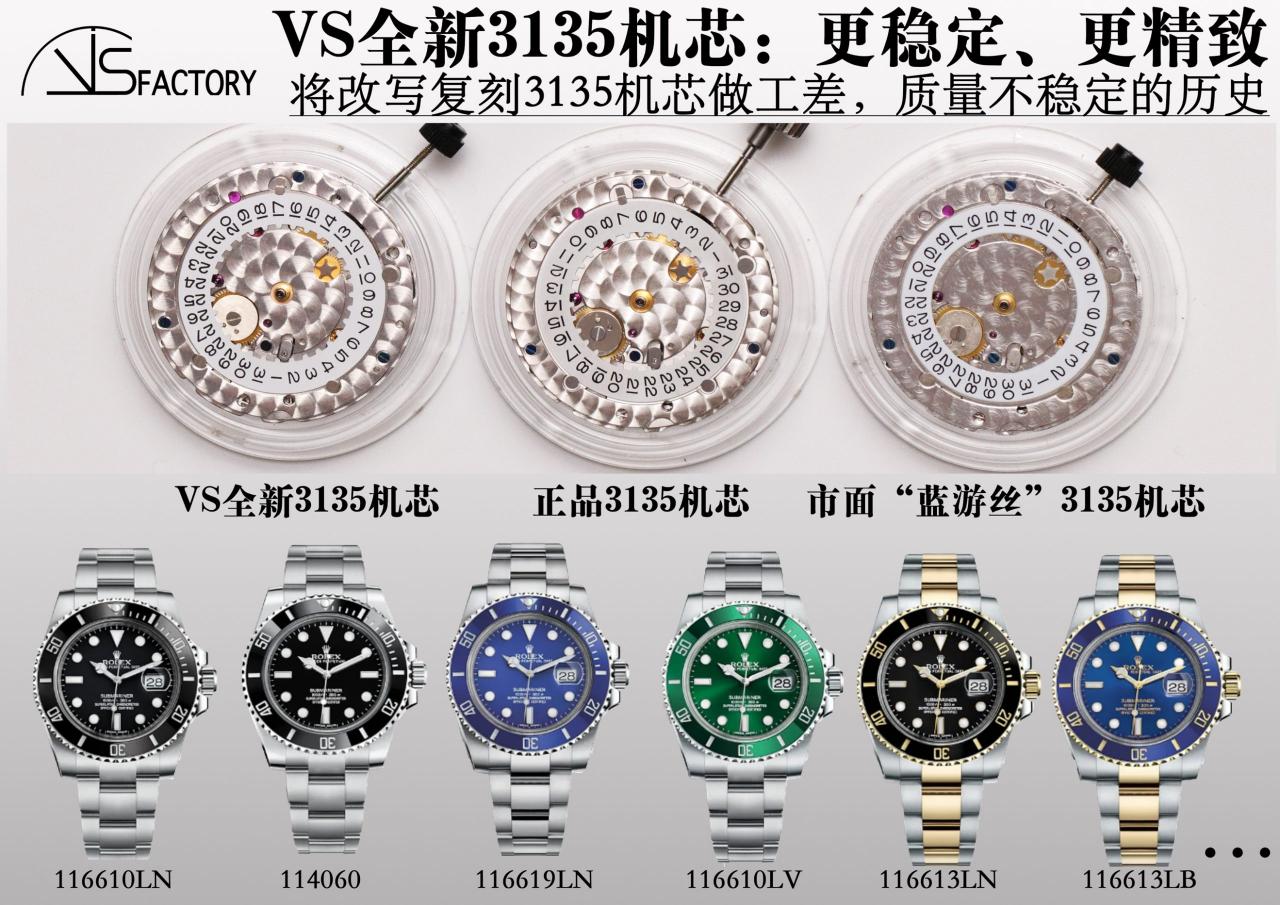 Karşılaştırmalı inceleme: VS Factory [40 mm]Rolex Submariner serisi 116610LN-97200 siyah kadranlı saat (Siyah Su Hayaleti) — 27. fotoğraf