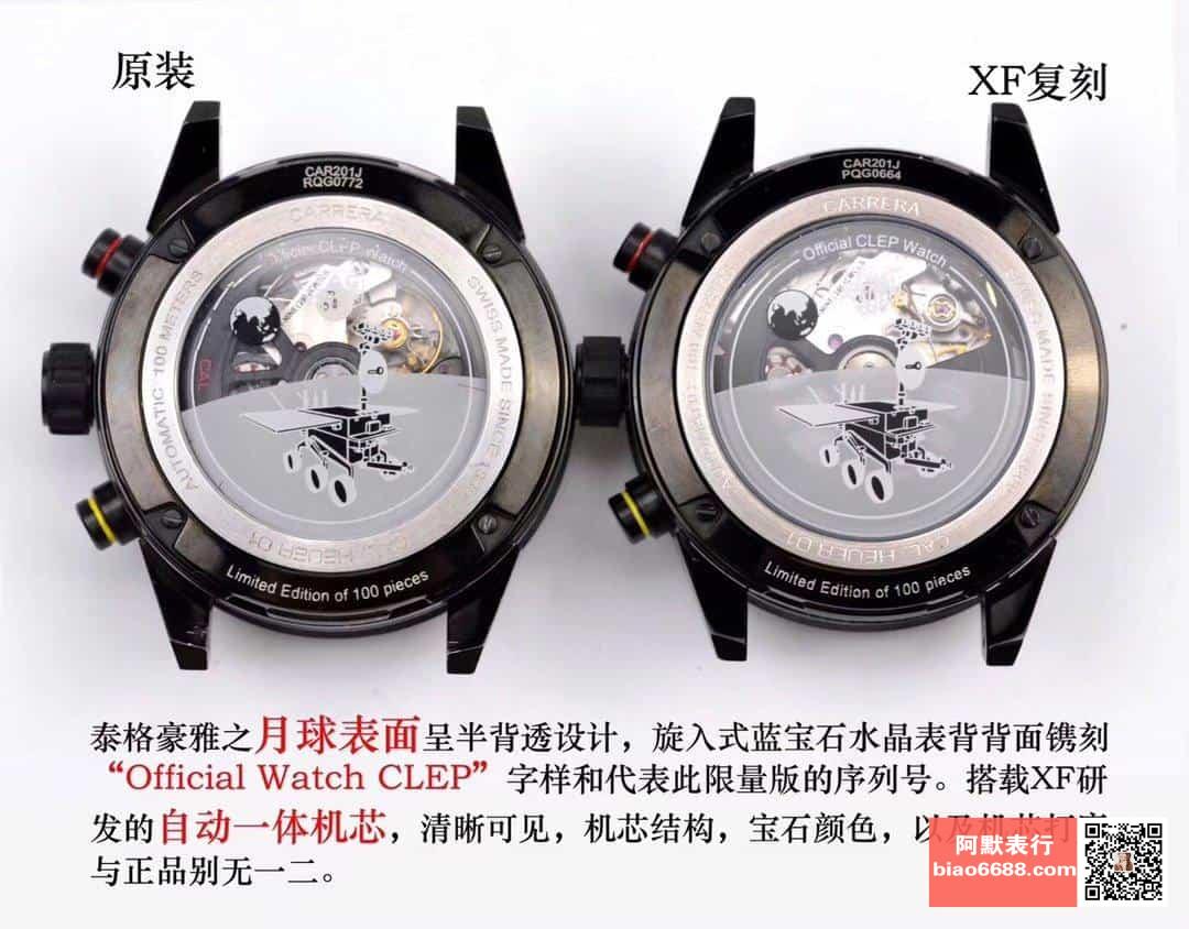 Karşılaştırmalı inceleme: XF Factory 43 mm Tag Heuer Carrera Ay Yüzeyi serisi CAR201J.FT6087 kol saati — 6. fotoğraf