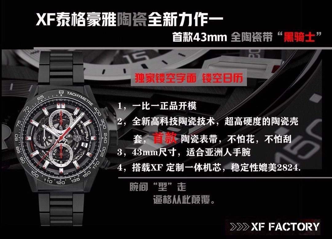 Karşılaştırmalı inceleme: XF Factory TAG Heuer Carrera serisi CAR2090.BH0729 saati — 1. fotoğraf