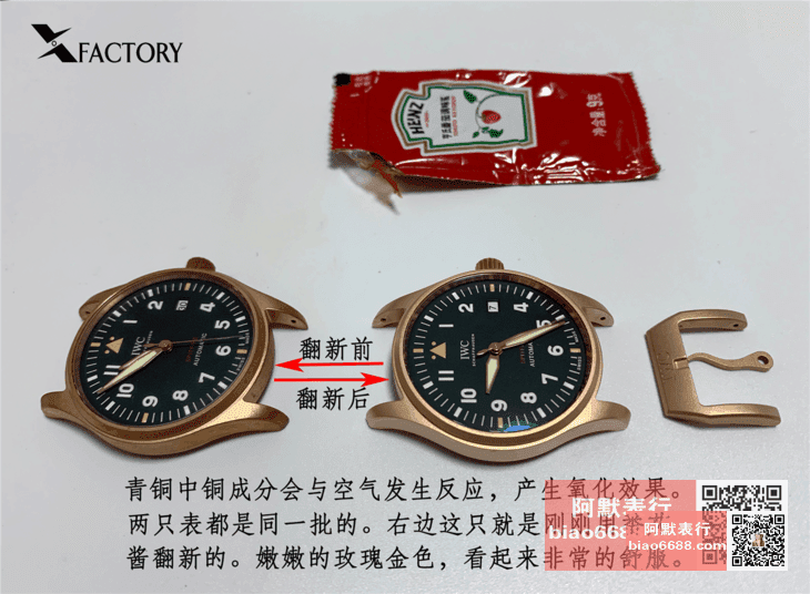 Karşılaştırmalı inceleme: XF IWC bronz Spitfire — IWC Pilot serisi IW326802 saati — 14. fotoğraf