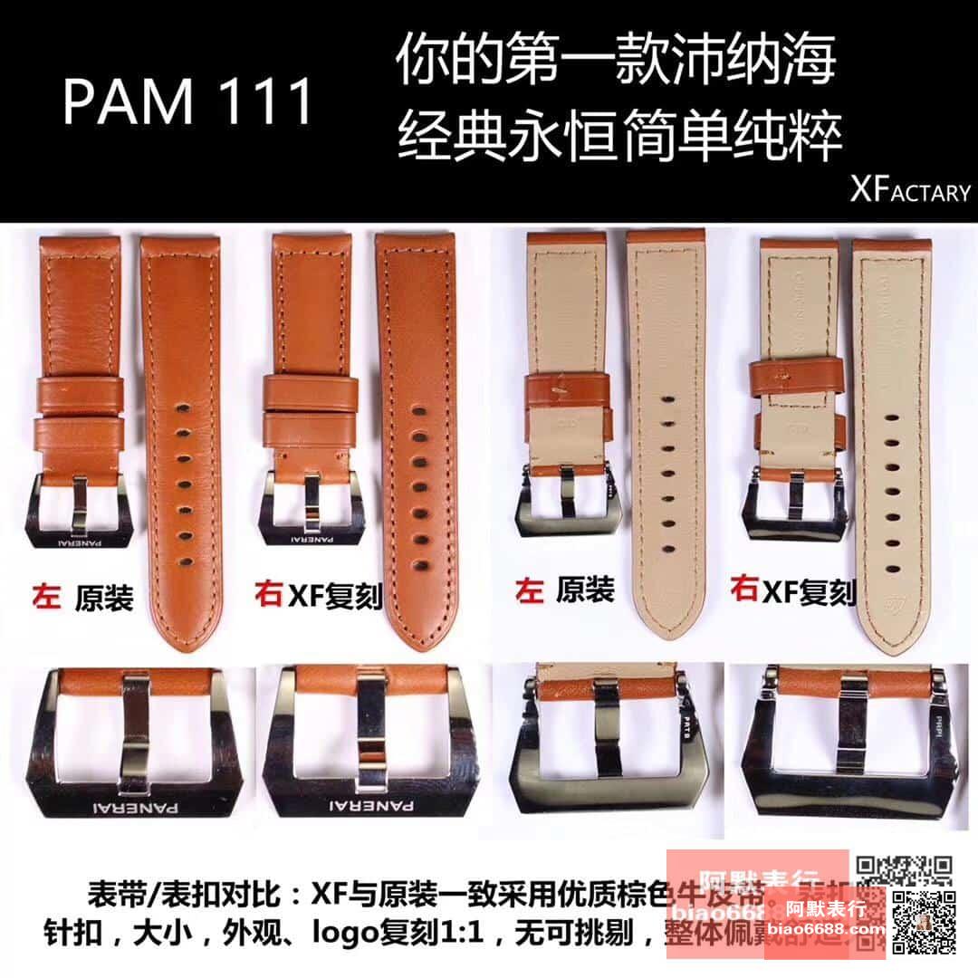 Karşılaştırmalı inceleme: XF Panerai PAM111 — ilk Panerai'niz, klasik ve zamansız, sade ve arı. — 3. fotoğraf