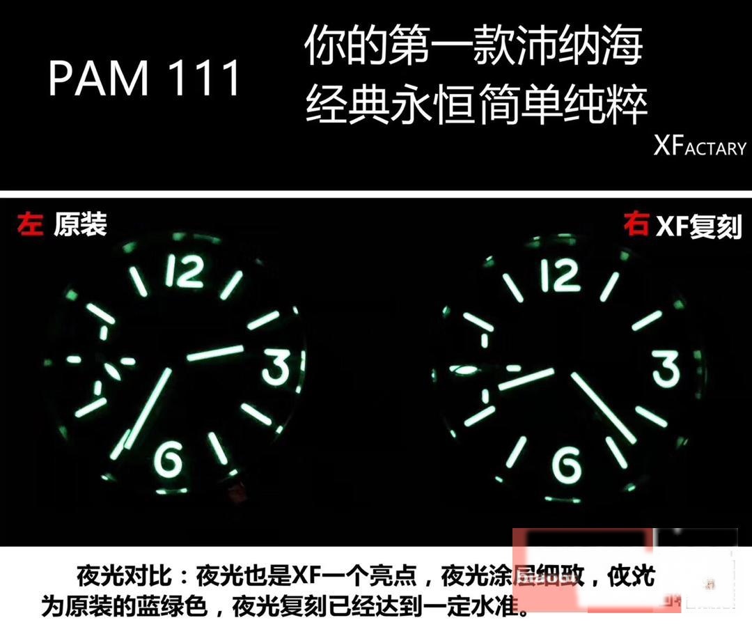 Karşılaştırmalı inceleme: XF Panerai PAM111 — ilk Panerai'niz, klasik ve zamansız, sade ve arı. — 4. fotoğraf