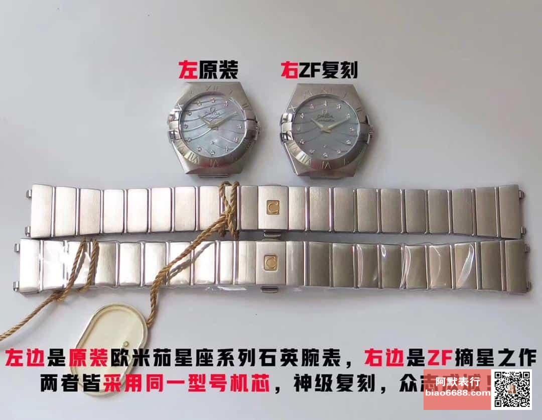 Karşılaştırmalı inceleme: ZF Factory [27 mm] OMEGA Constellation serisi 123.10.27.60.57.001 kadın çelik bilezikli kol saati — 1. fotoğraf