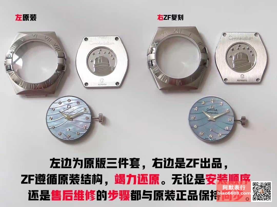 Karşılaştırmalı inceleme: ZF Factory [27 mm] OMEGA Constellation serisi 123.10.27.60.57.001 kadın çelik bilezikli kol saati — 7. fotoğraf
